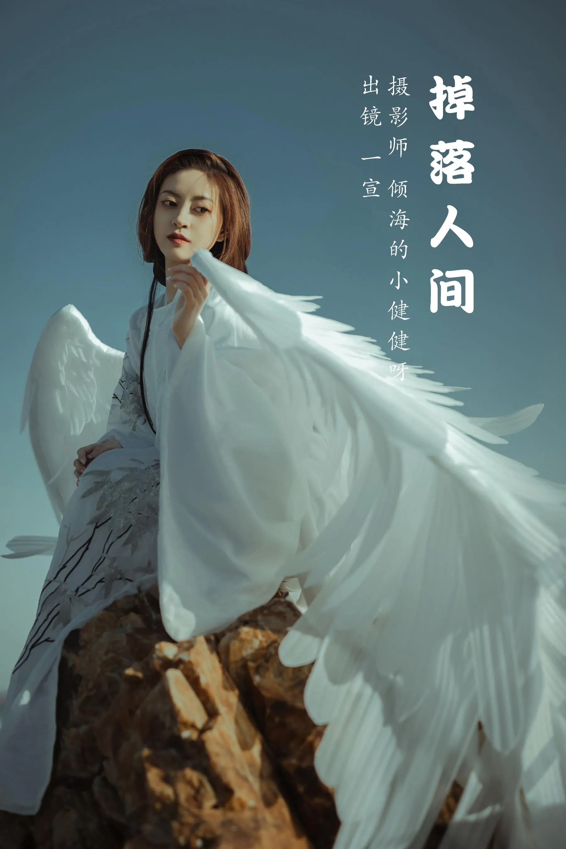 [YITUYU艺图语]2022.07.18 掉落人间 壹萱- [39P]插图8